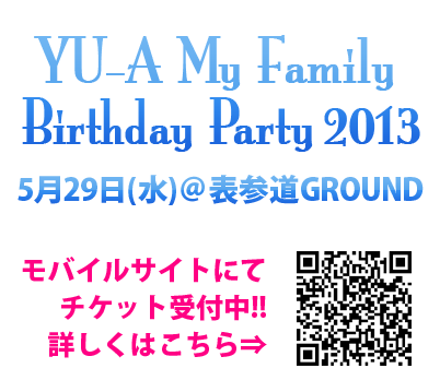 YU-A TOUR2013